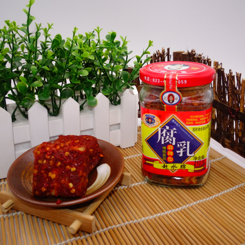 包邮重庆特产綦江赶水豆腐乳210gx2麻辣型农家自制豆腐乳