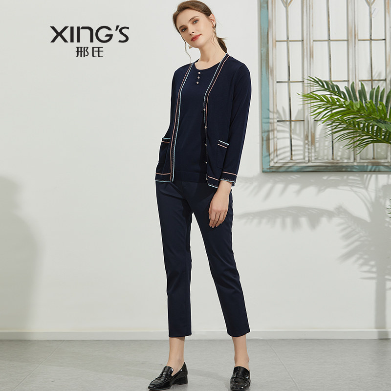 邢氏女装大码宽松针织开衫女2021春秋新款气质毛针织衫