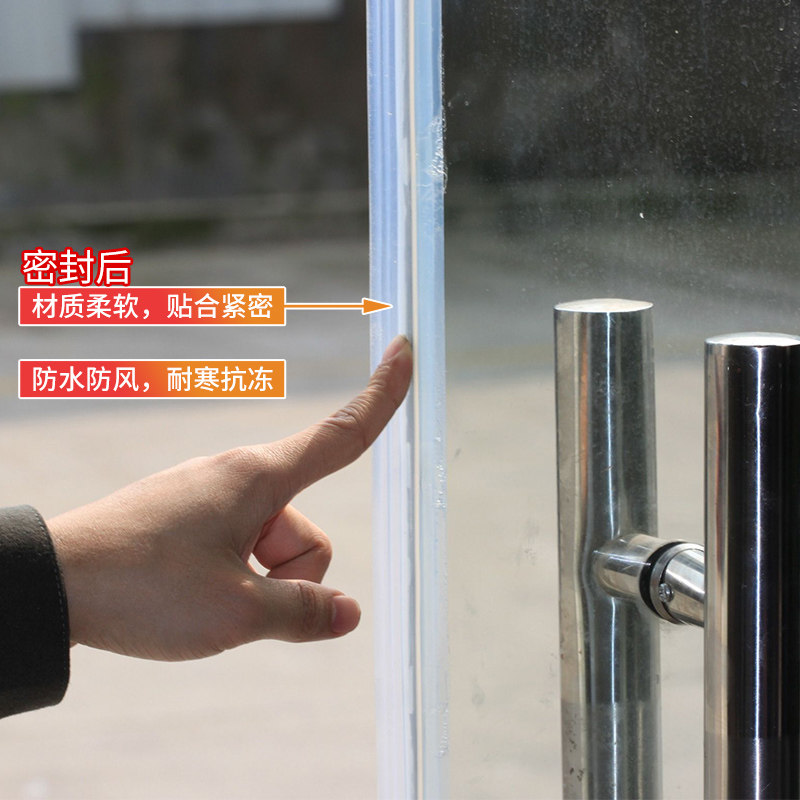 防水淋浴房隔音缝隙门窗阳台条无防风保暖密封条密封条