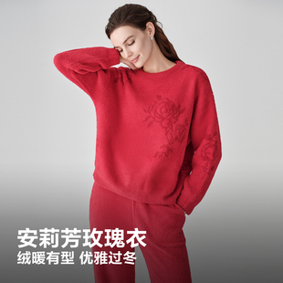 【安莉芳玫瑰衣】宋轶同款半边绒本命年红秋冬家居服套装加厚女士