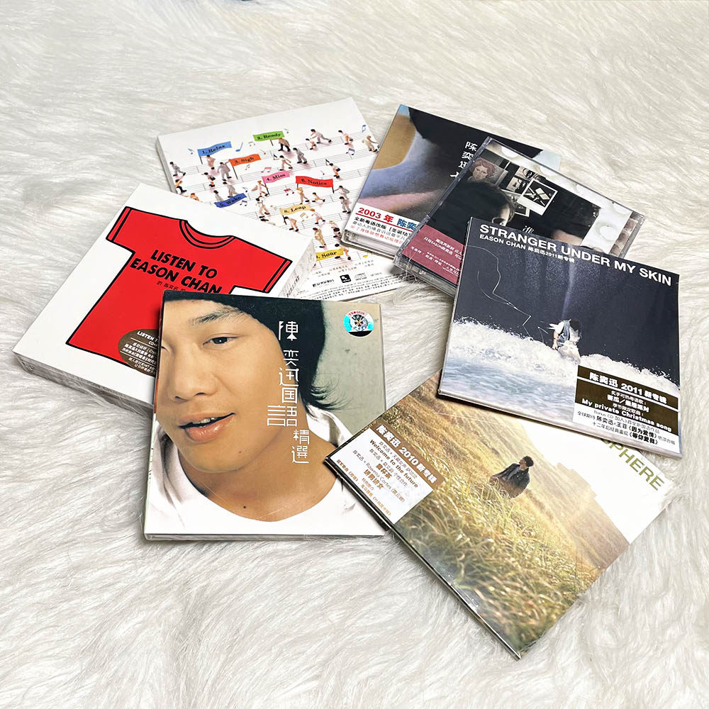 正版eason陈奕迅专辑全套love米闪准备cd唱片音乐cd