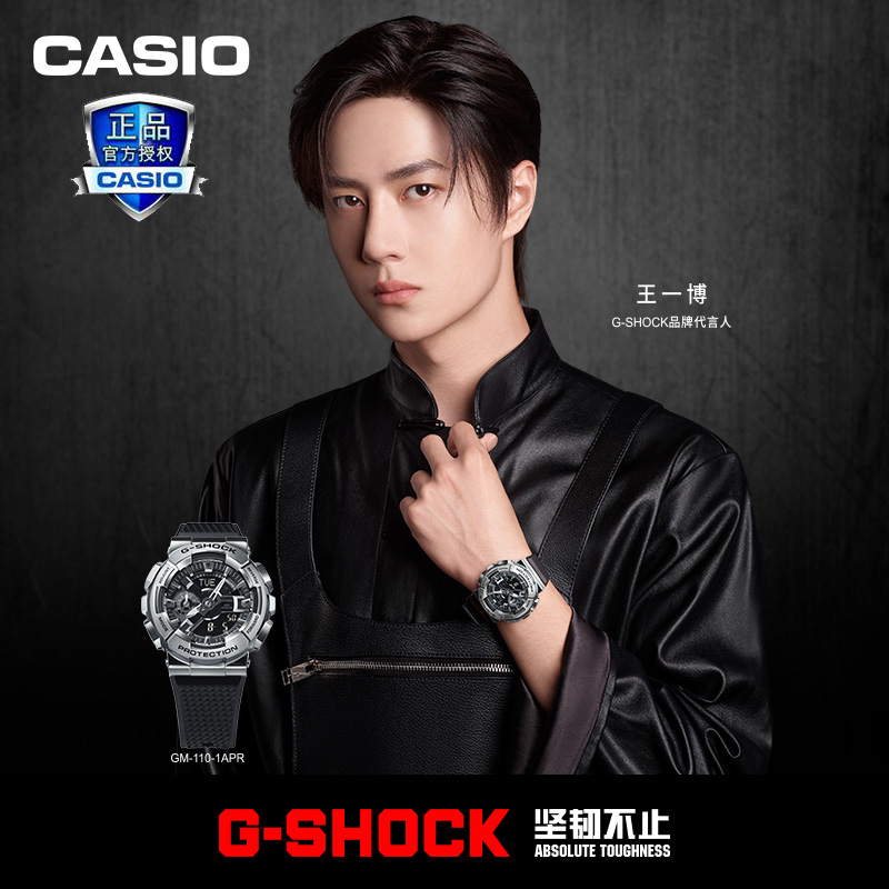 王一博同款casio卡西欧手表男士防水运动gshock黑暗之心gm110