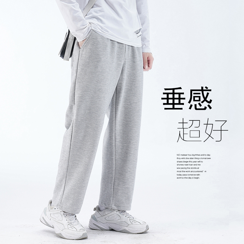 男士直筒灰色运动裤春夏季薄款百搭卫裤潮流休闲长裤子男阔腿宽松
