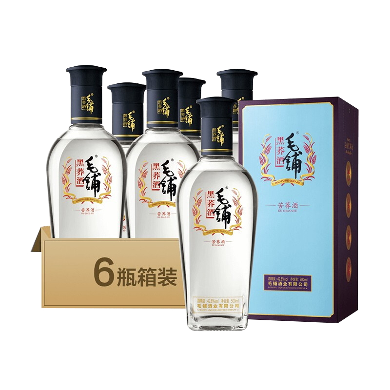 黑毛铺酒图片