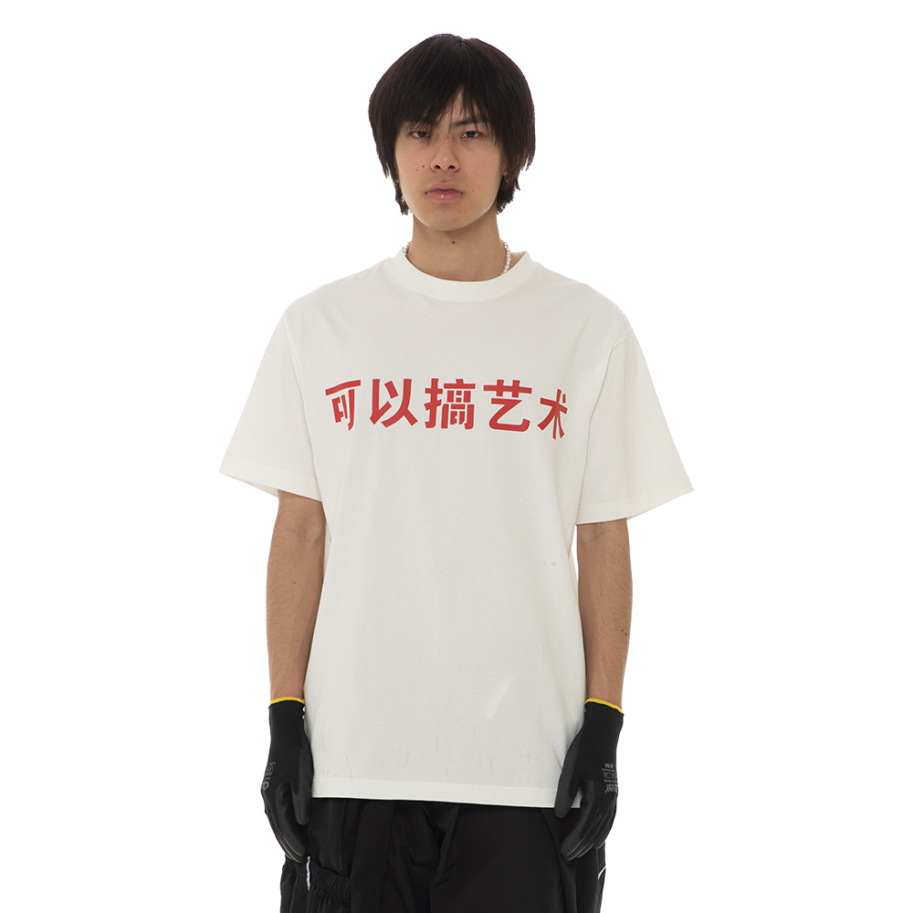 NTOPIA (NTP)可以搞艺术2.0 宽松纯色印花复古vintage短袖T恤男