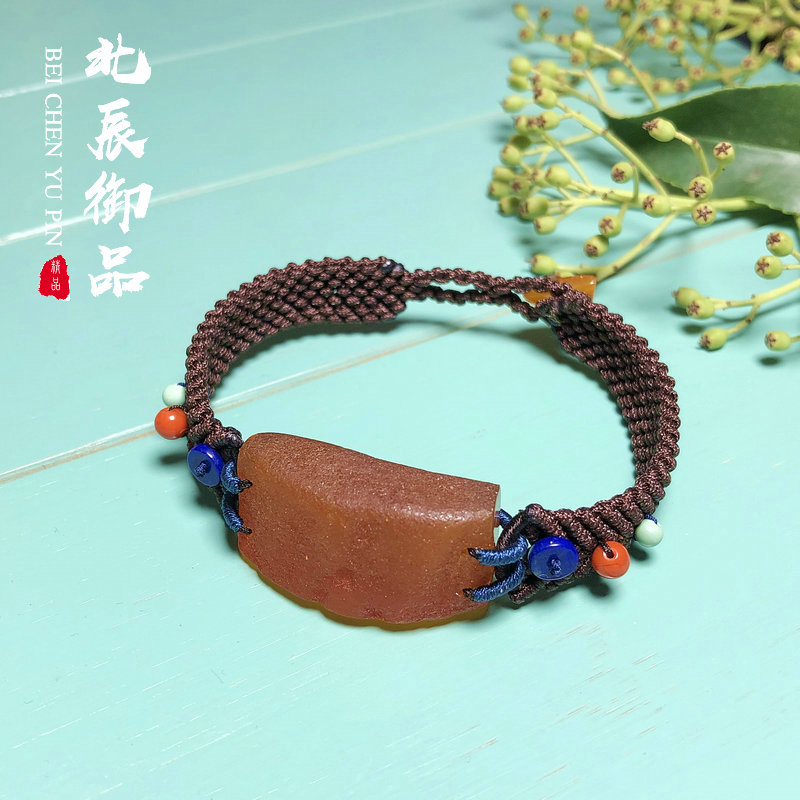 北辰御品原石全皮手牌琥珀蜜蜡手手编绳艺手链手饰
