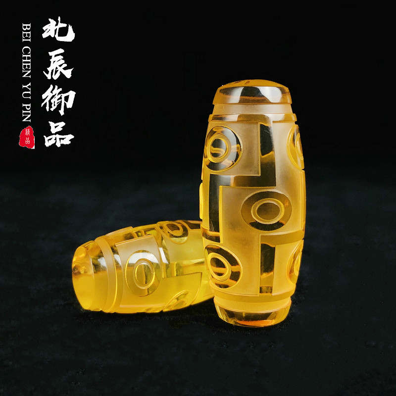 北辰配饰小雕件雕刻手工吊坠背云天珠金珀蜜九眼其他