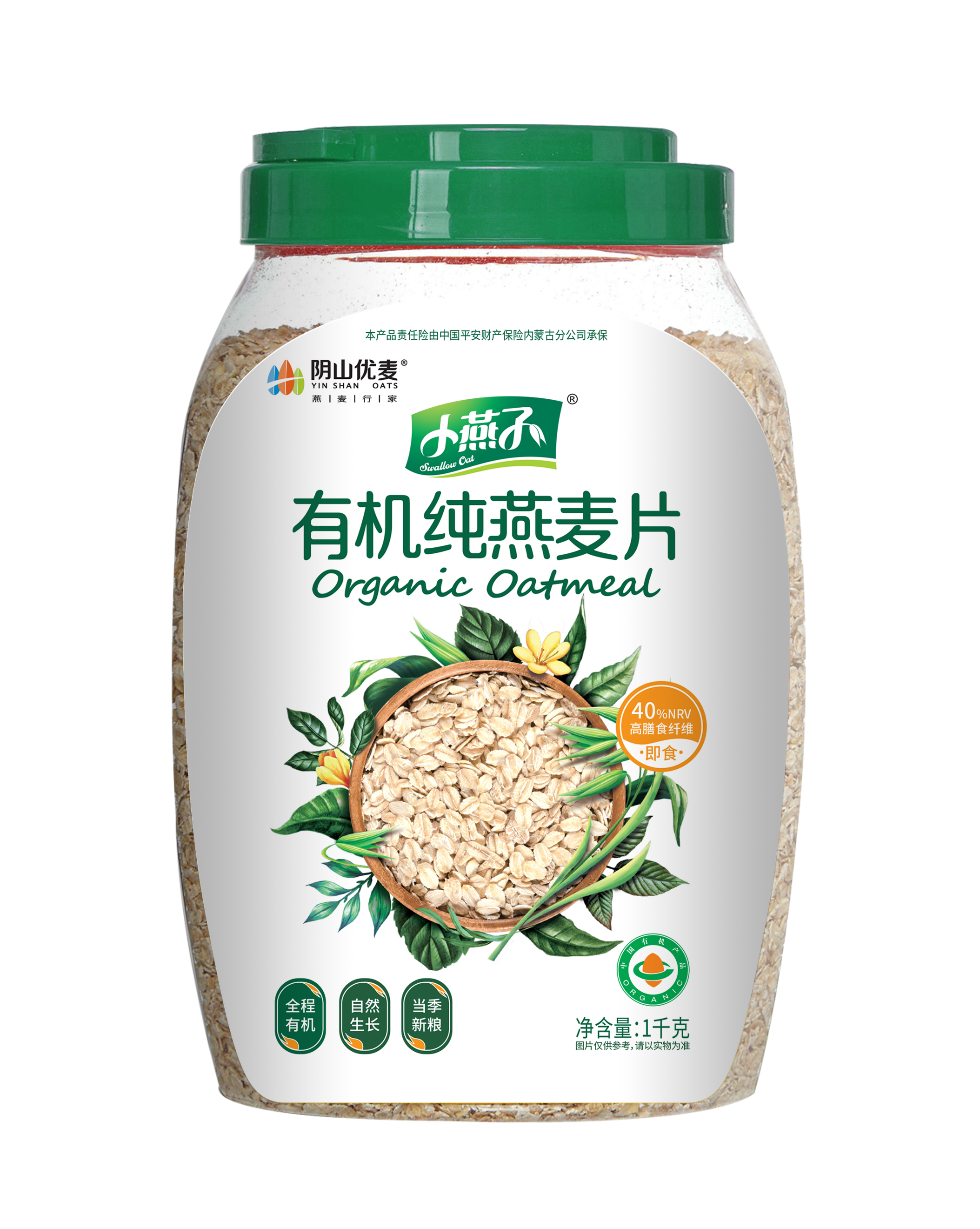 燕麦片阴山优麦有机1kg瓶装营养早餐冲饮免煮水果