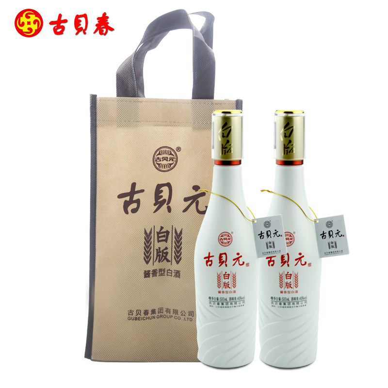 古贝46度中度香型纯粮白版接待送礼高端白酒国产白酒