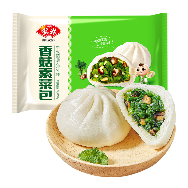 安井香菇素菜360g家庭早餐包子12个速冻面食包点