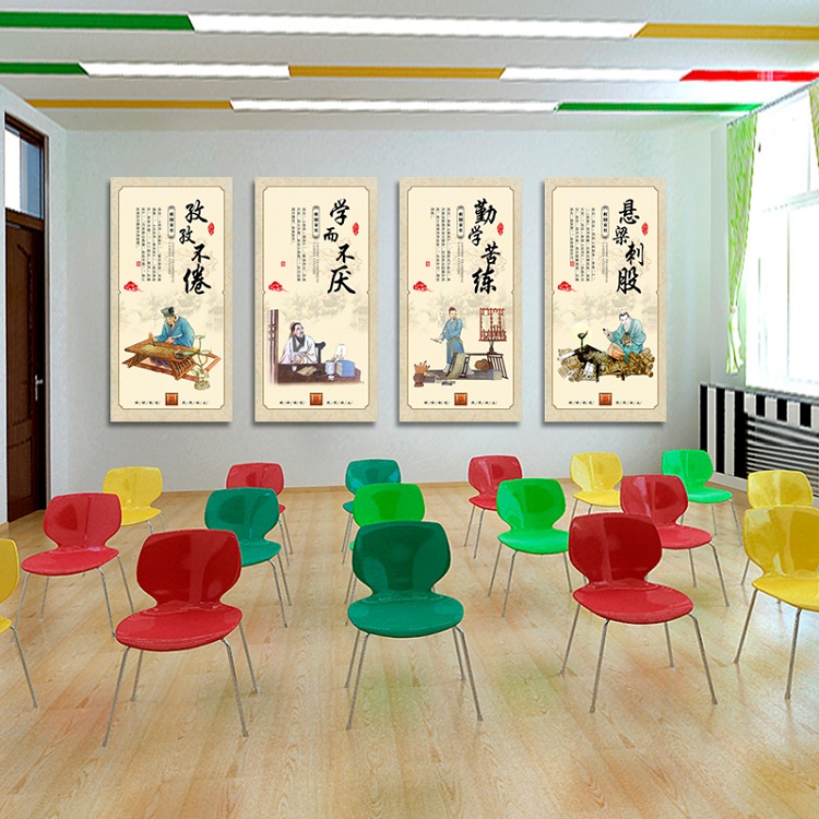 校园文化壁画中小学教室墙壁壁挂教学楼走廊贴纸品德教育现代装饰画