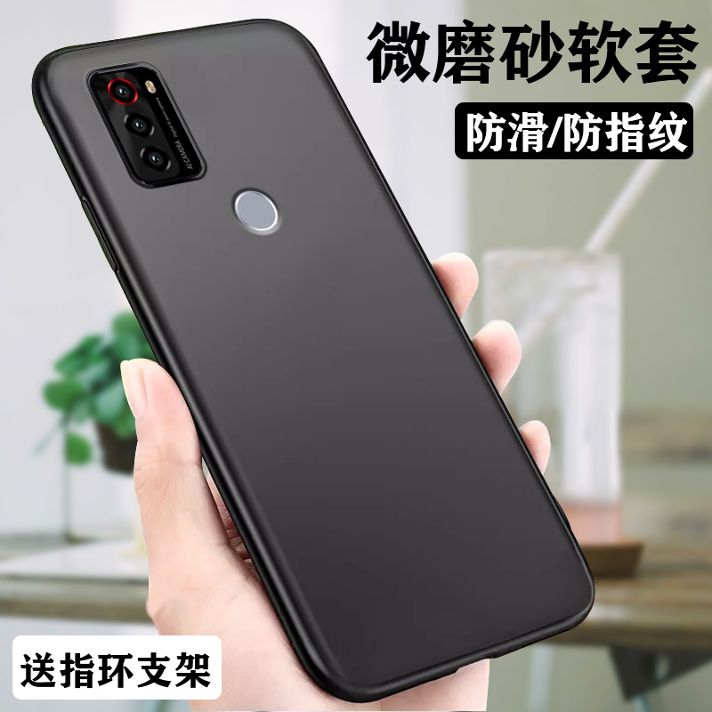 适用于朵唯k10pro手机机壳磨砂全包防摔doovx7手机