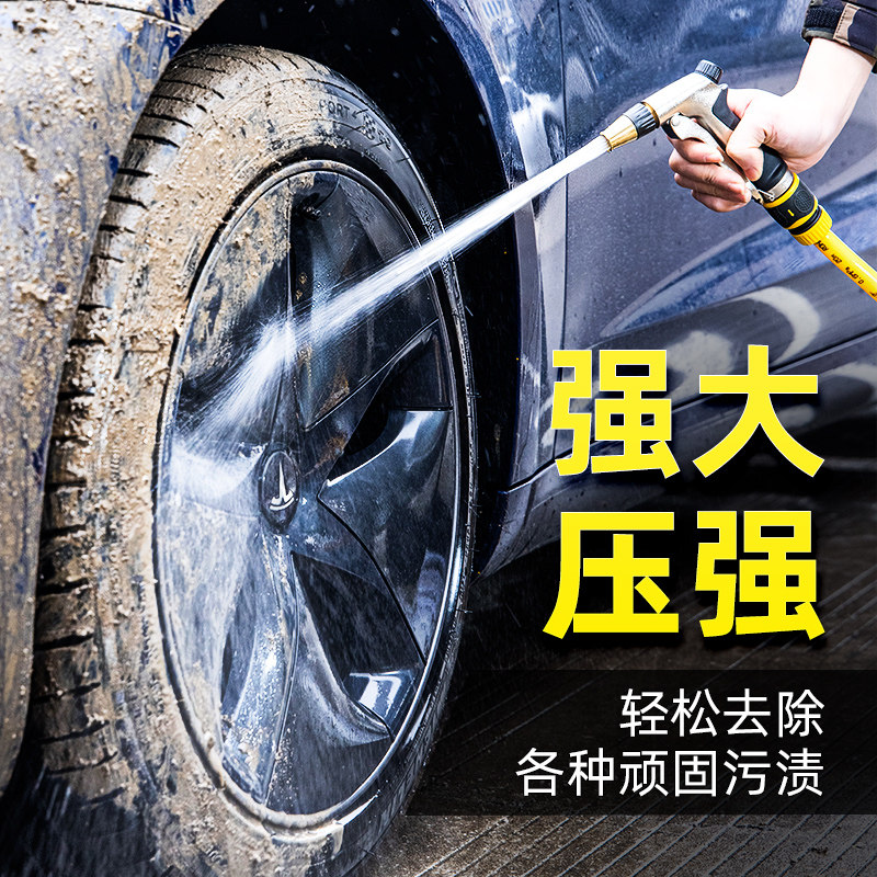 得力洗车水枪高压增压强力喷枪家用汽车专用洗车水枪