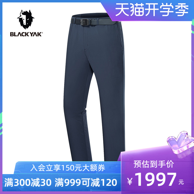 BLACKYAK/布来亚克男士Schoeller长裤户外弹性防泼水休闲裤SEM009