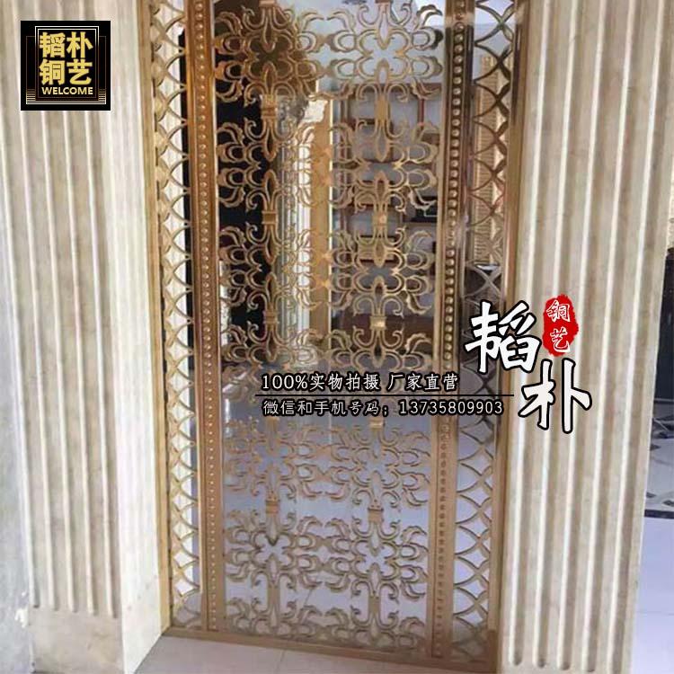 装饰纯铜屏风不锈钢花格隔断雕刻玄关定制进门铜金属生产设备硬脂酸图片