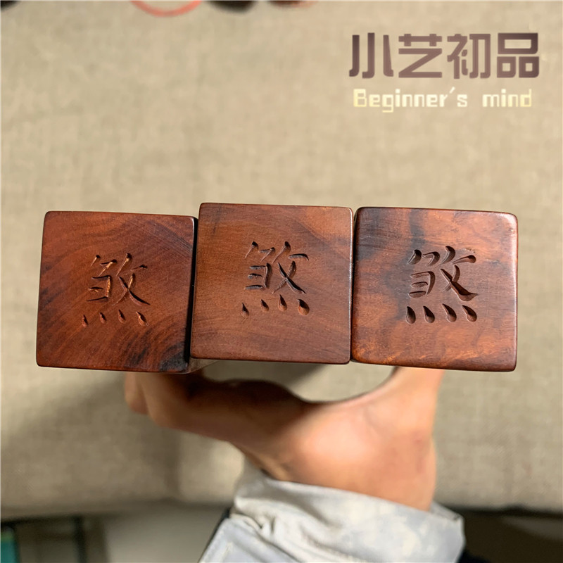 雷击木雷尺传度法尺天蓬尺法坦周边法器雷击枣木手工雕刻雷劈木