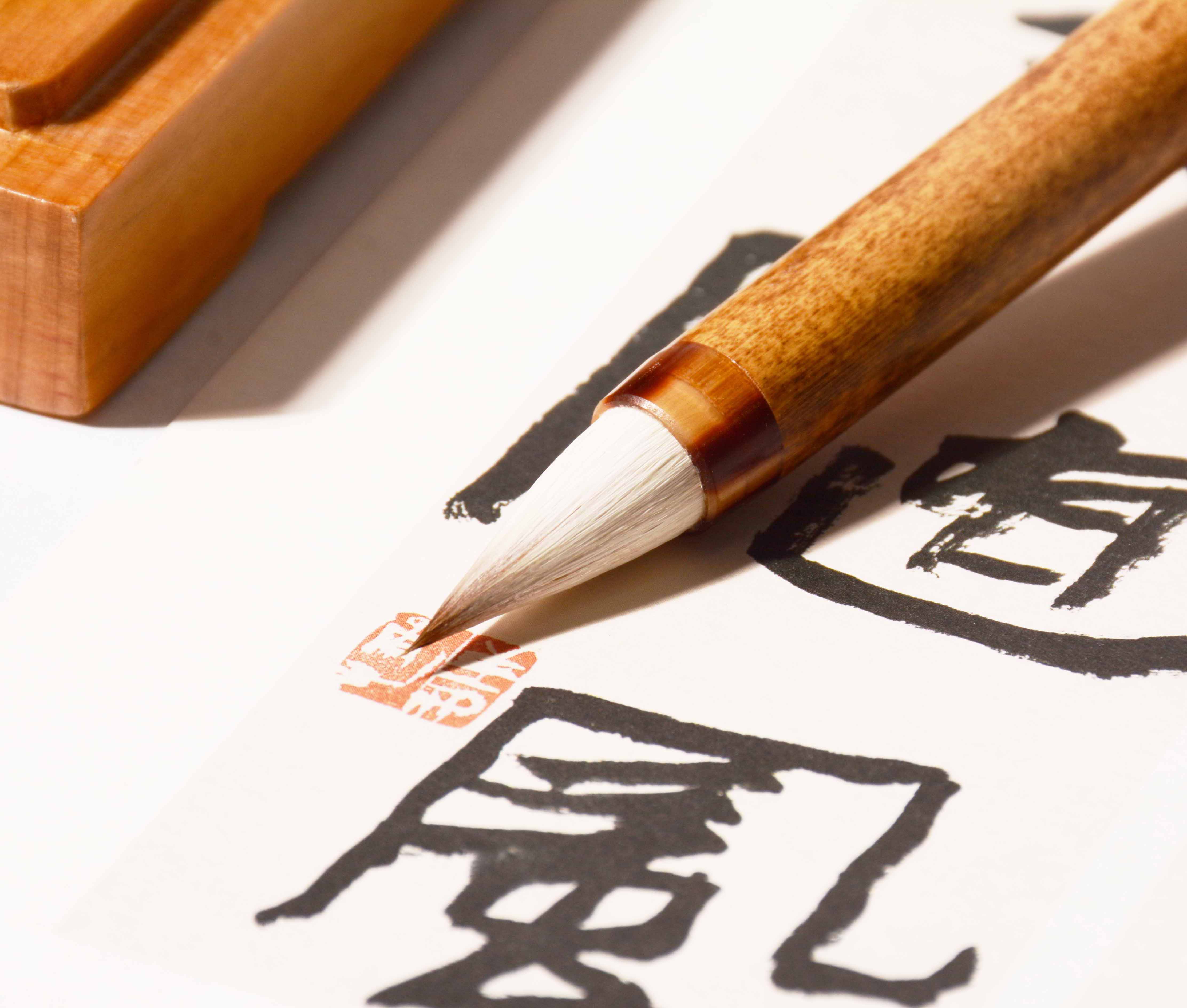 涧边草堂狼羊兼毫毛笔小号紫霜毛笔