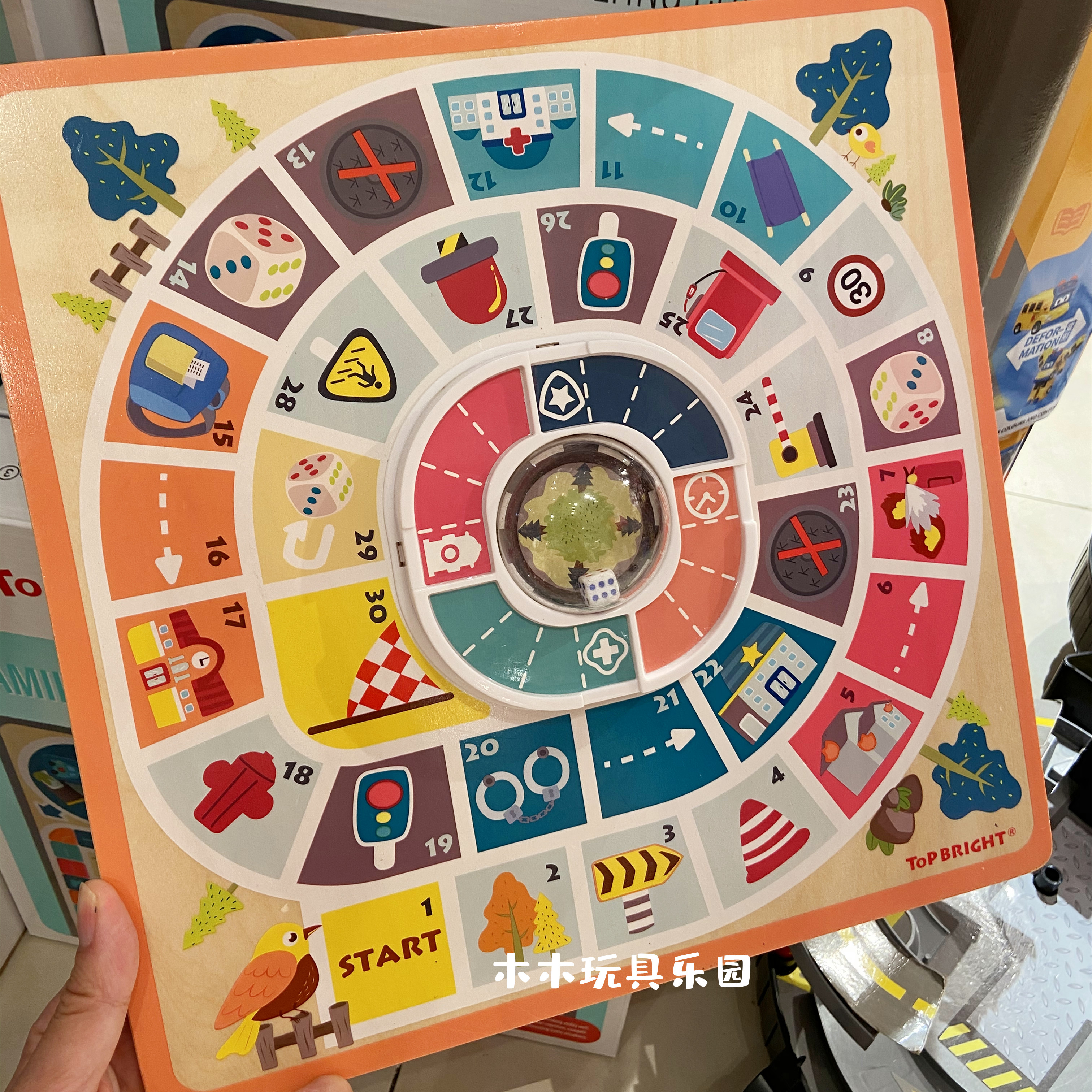 游戏特宝儿飞行棋多功能棋类双面祺盘亲子玩具益智儿童桌面游戏类