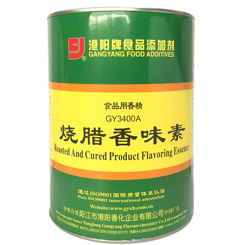 港阳牌gy3400a烧腊香味素增香剂 螺蛳粉卤烧鹅烤鸭1000克正品包邮