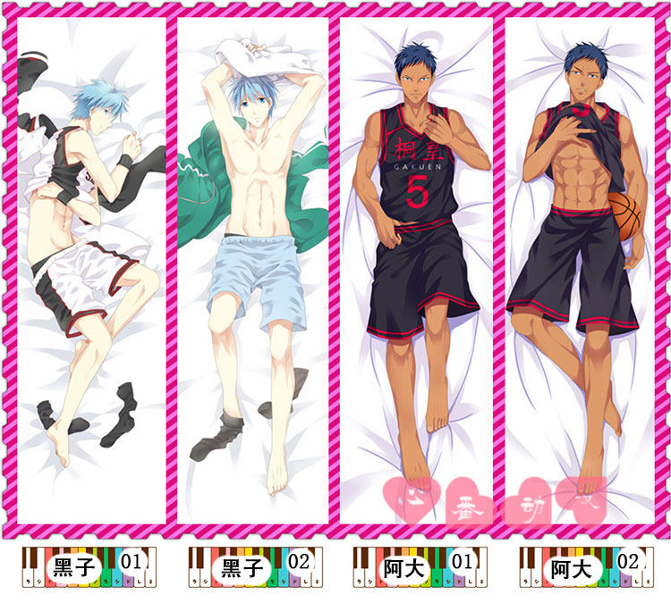 赤司征十郎等身抱枕 黑子的篮球动漫周边靠枕 腐女同学朋友礼物品