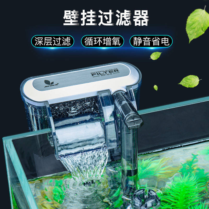 金利佳鱼缸过滤器壁挂式抽水水泵瀑布增氧三合一净水过滤设备