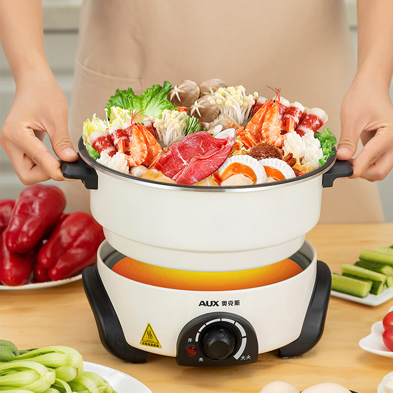 奥克斯分体式电火火锅家用分离多功能插电炒菜炒锅电热火锅