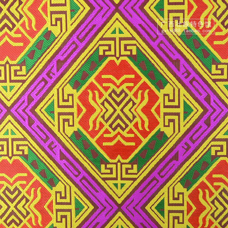 正宗壮族壮锦织锦布料民间图案花样绣花面料壮锦