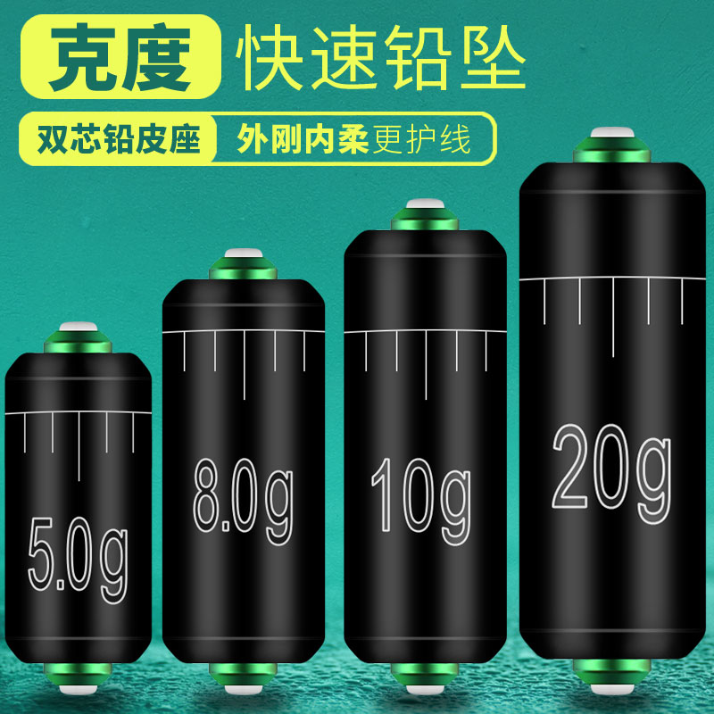 瑞美人大物铅坠双芯克度铅刻度快速铅软芯双芯大物铅皮座散装铅皮