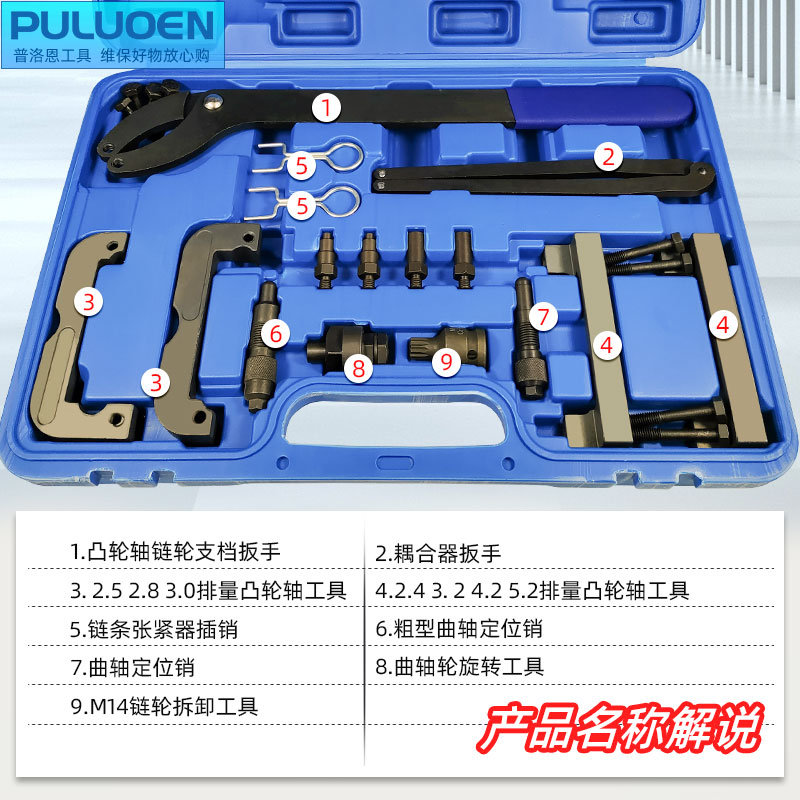 r425dohc正时专用工具图片