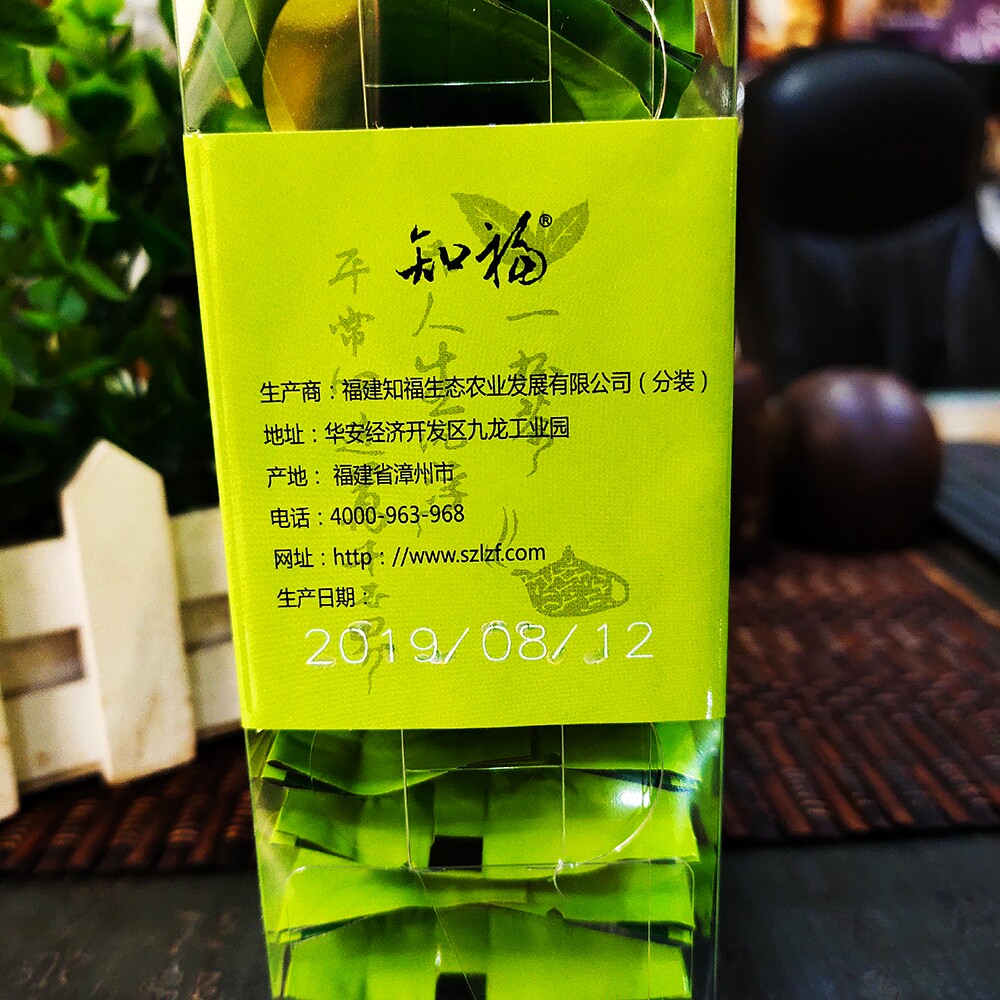 100克知福茶叶pvc胶合碧螺春茶其它绿茶