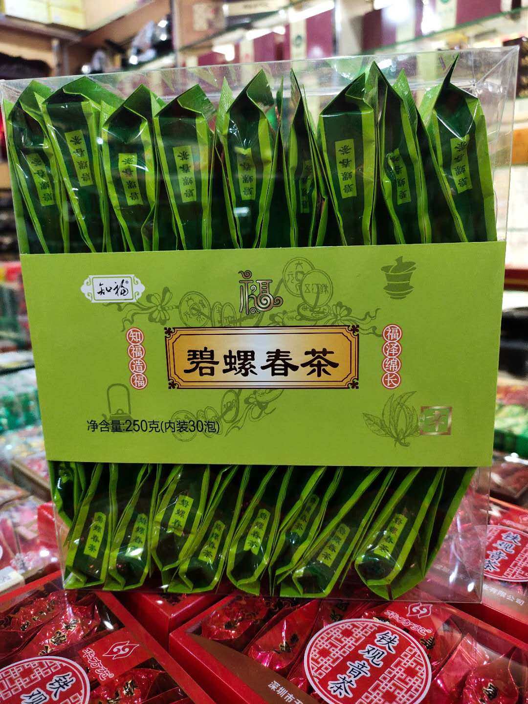 250克知福茶叶碧螺春茶碧螺春