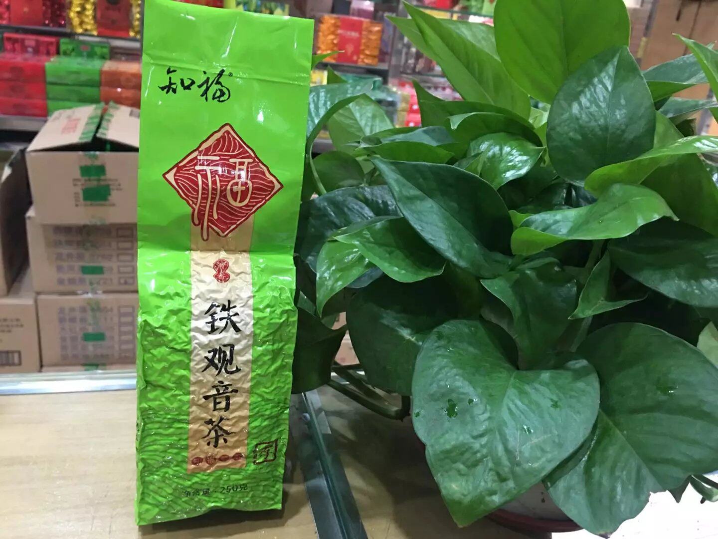 茶叶250克知福真空铁观音包邮清香型铁观音