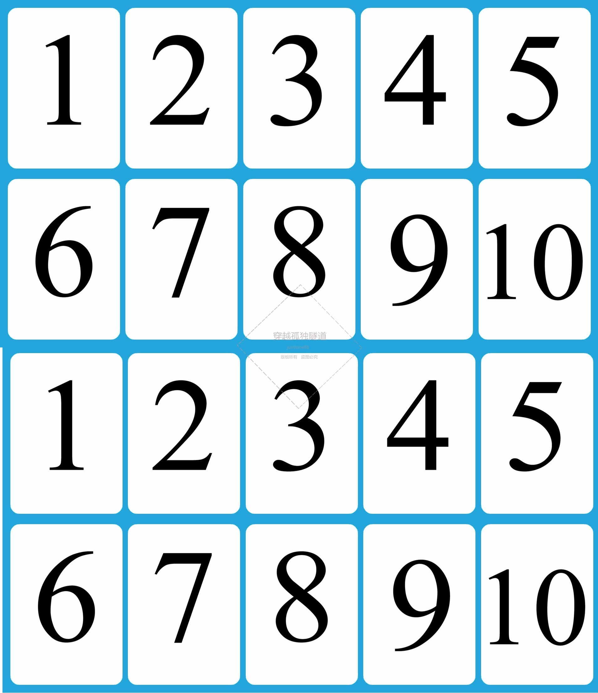 自制数字卡片1-10图片