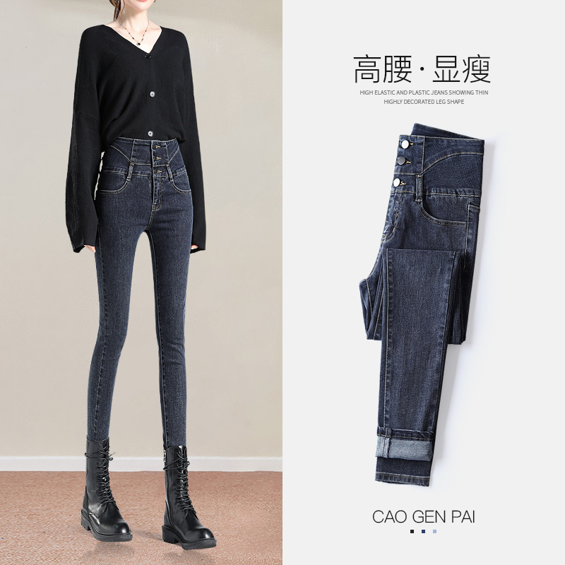 高腰牛仔裤女士加绒小脚春秋2021年新款冬季显瘦显高紧身加长裤子