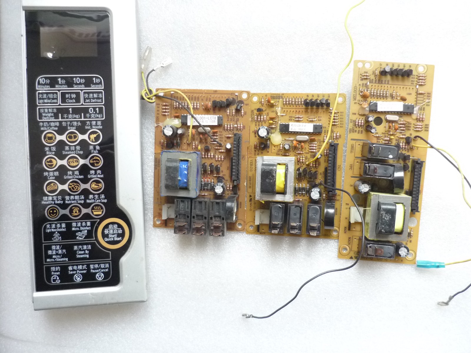 格兰仕微波炉g80d23cn2lg1cspg1b7配件电脑mel003lcn8主板pcb电路板