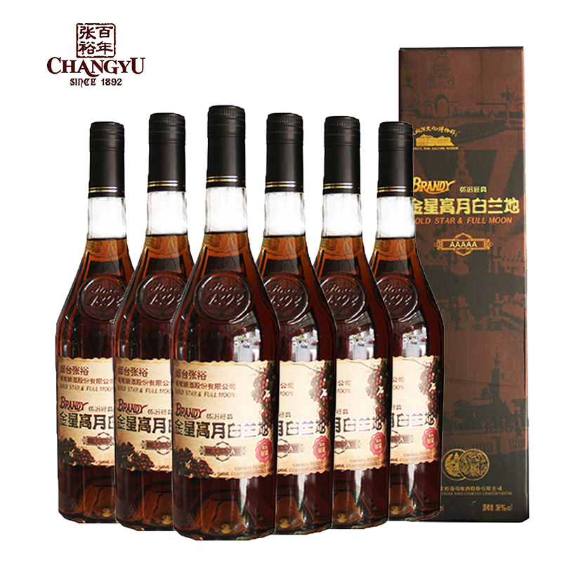 白兰地张裕馆藏金星高月5a五星级金奖葡萄蒸馏白兰地