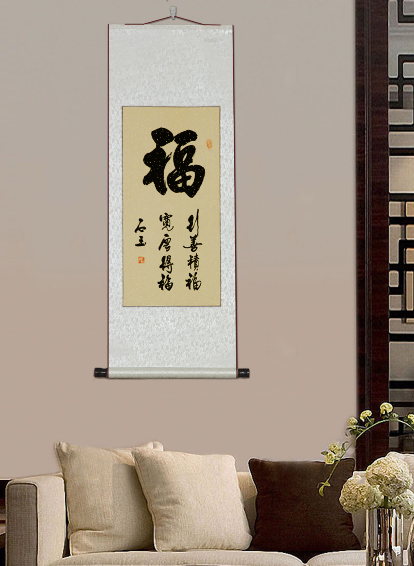 书法作品装裱卷轴家庭书画字画定制竖幅名家装饰书法