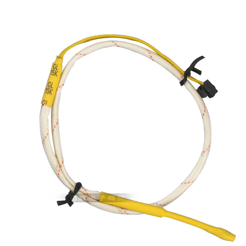 原装格力空调挂机机内机室温感温包15k传感器温度空调配件