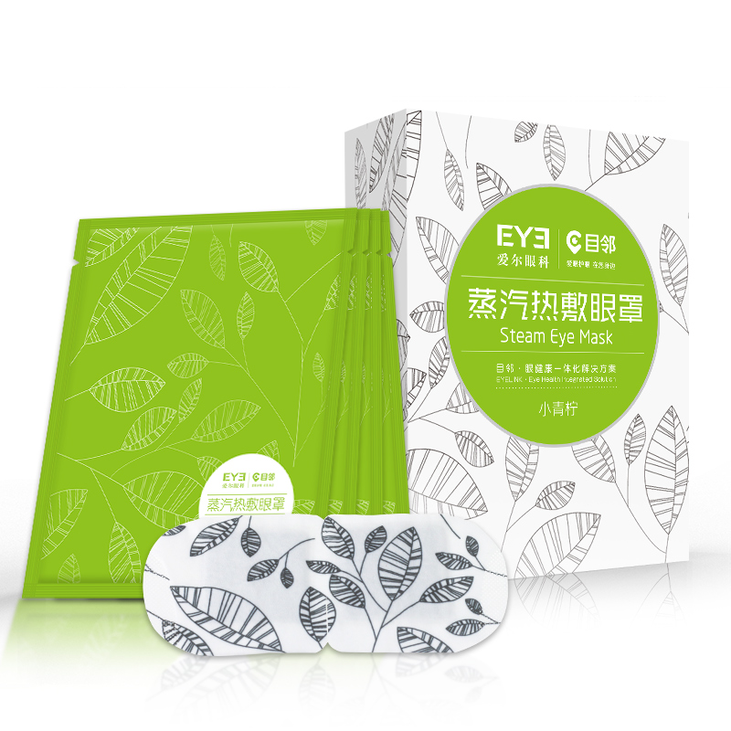 爱尔眼科目邻遇见蒸汽眼罩热敷加热助睡眠遮光近视透气缓解眼疲劳