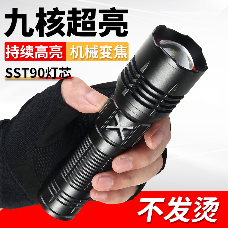 铭久超亮强光手电筒led家用充电式户外小型便携远射耐用氙气灯