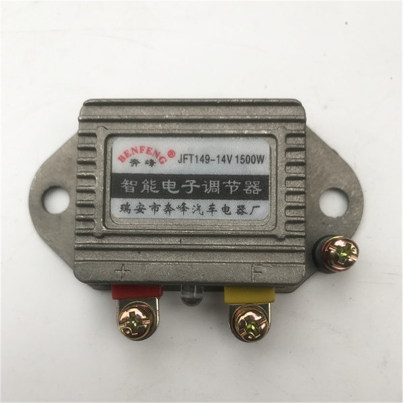 汽车货车发电机智能电子调节器12v24v1500w农用三轮车电压调节器