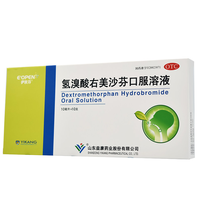 倍美停氢溴酸右美沙芬口服液10ml10支感冒咽炎感冒咳嗽