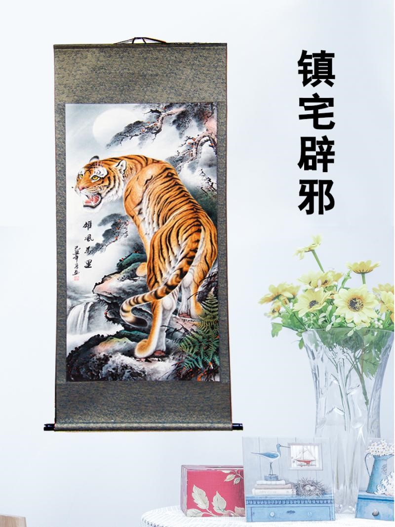 唐伯虎虎啸山林图国画装饰画客厅镇住宅风水画虎挂画国画