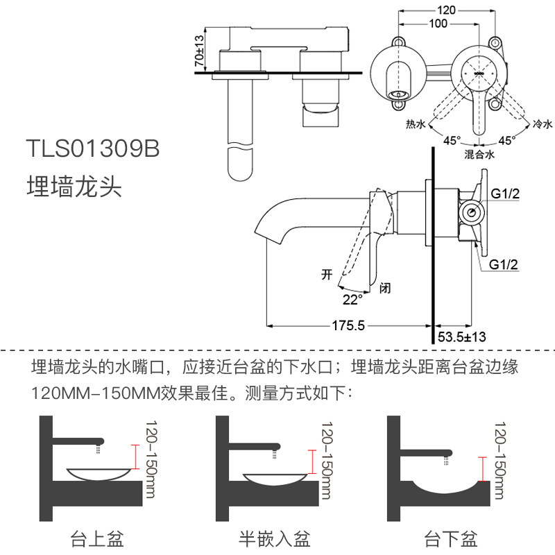 toto入墙式水龙头冷热暗装墙出水洗脸盆面盆龙头tls01309 01310b
