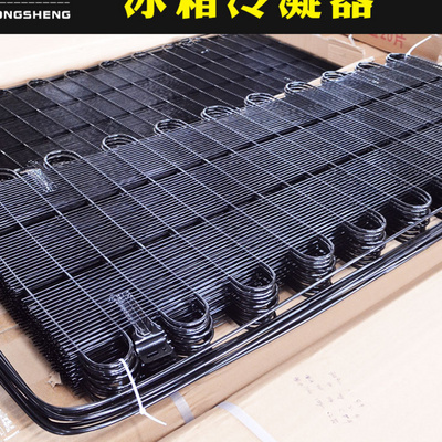 冷凝器冰箱加密型冻柜散热器冰柜冷柜散热片散热热网冰箱配件