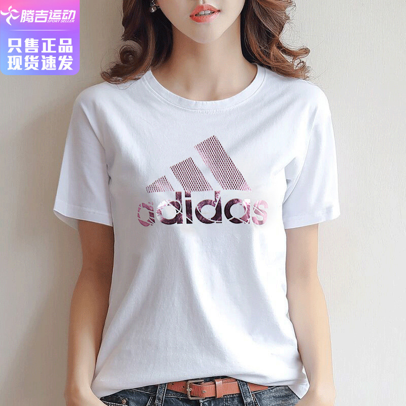 阿迪达斯短袖女 官方旗舰正品夏季新款女装运动体恤显瘦半袖T恤女