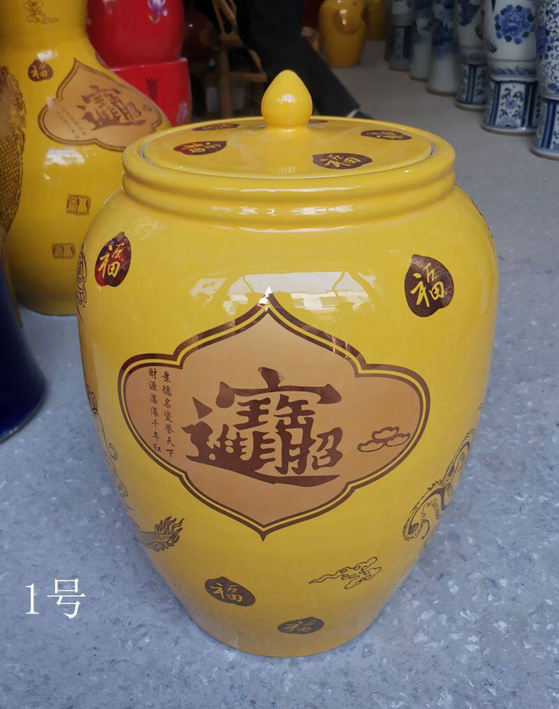 景德镇陶瓷米缸米黄色金字招财进宝大米缸储物盖罐收纳40斤米米桶