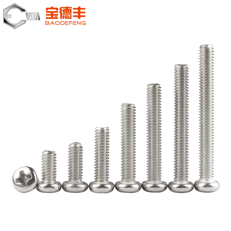 304不锈钢圆头十字螺丝PM盘头螺栓机牙螺丝钉小螺钉M2/M2.5/M3.5 - 图2