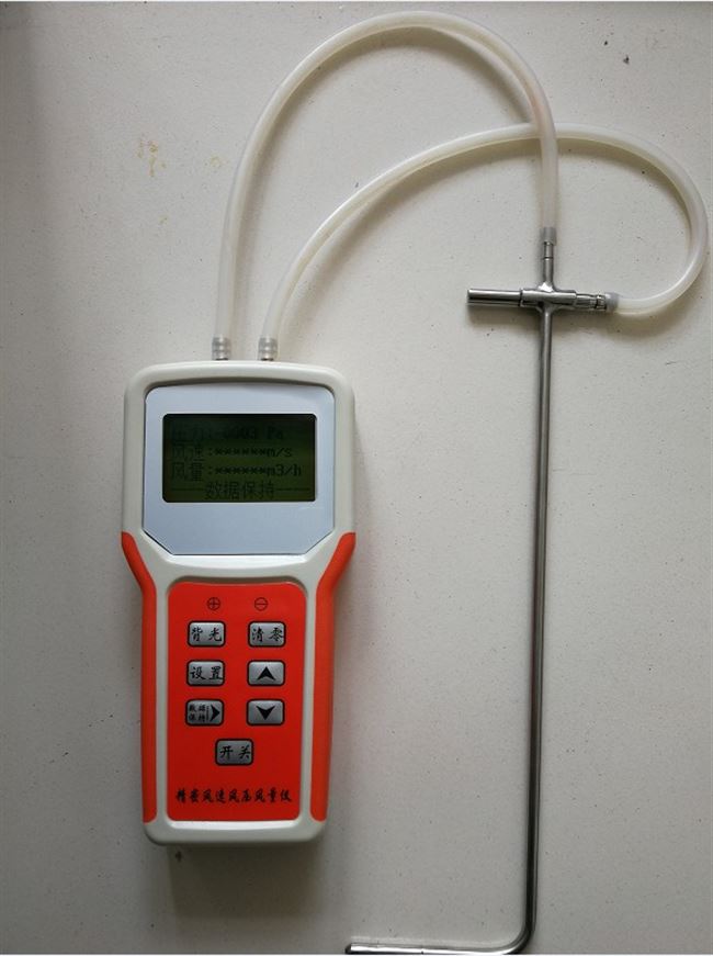 高档高精度风机管道风速风压风量测试仪流速流量风速仪