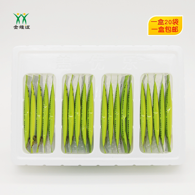 金维谊优乐葡萄糖ad固体饮料一盒包邮钙铁锌